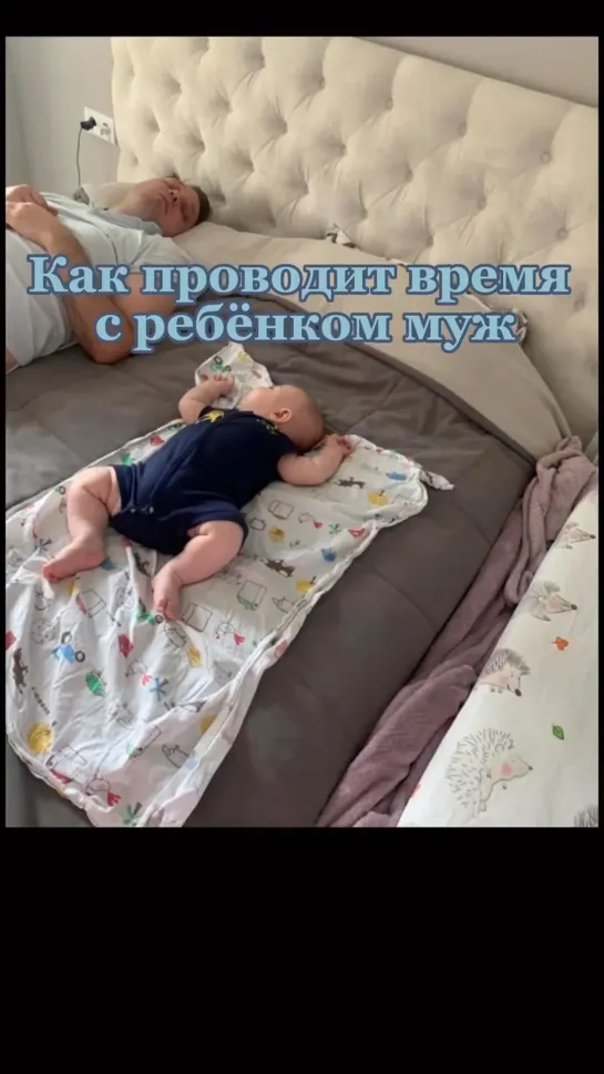 День с ребенком