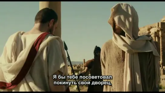 История Иуды / Histoire de Judas (2015)