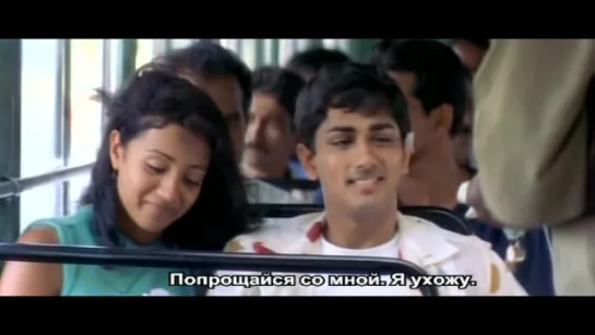 Hey Goodbye Nanba (II) - Aayitha Ezhuthu (2004)