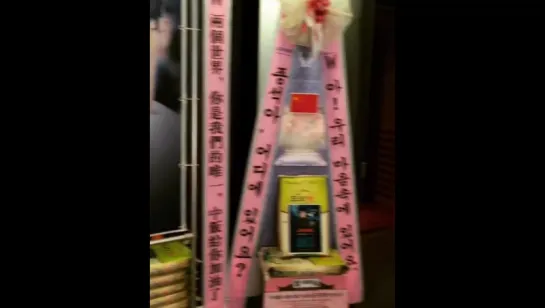 Rice Wreath @  W Two Worlds Presscon | Lee Jong Suk & Han Hyo Joo