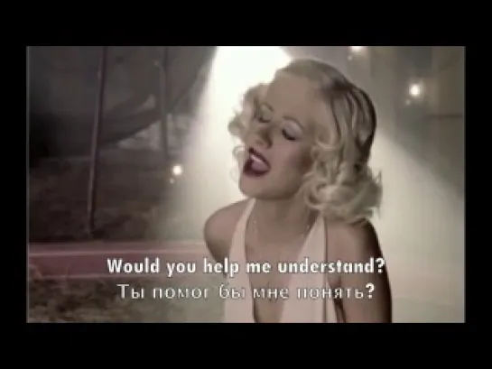 Christina Aguilera - Hurt - Боль