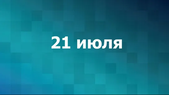 Катаклизмы с 19 по 23 июля (ч.2 катаклизмы за неделю)