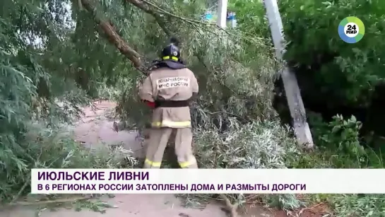 Целые города и области уходят под воду. Суровое российское лето