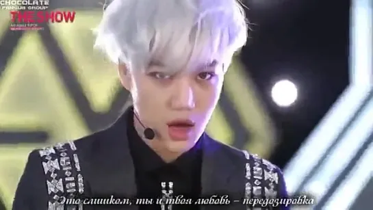 KAI - [EXO-K - Overdose] [рус.саб]