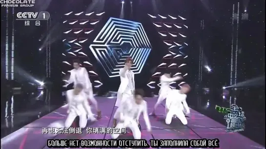 EXO-M - OVERDOSE [РУС.САБ]