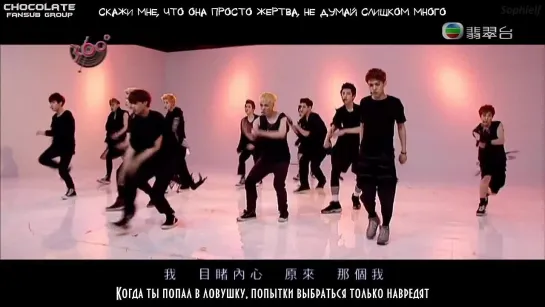 [130811] EXO - Wolf [TVB 360°] (Chinese ver.) [рус.саб]