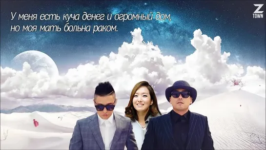 Leessang ft. Jung In – Change [рус.саб]