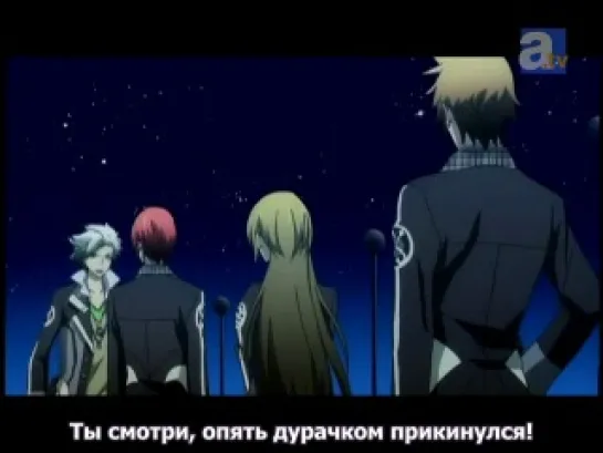 Starry☆Sky 1 серия-Козерог (2 часть)