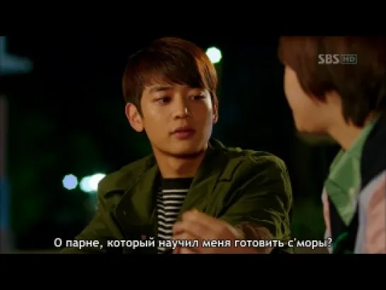 Для тебя во всём цвету / To the Beautiful You (15/16)