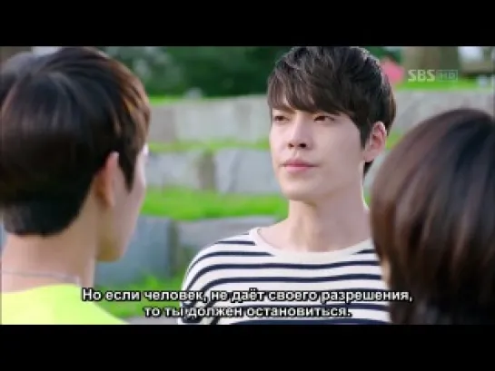 Для тебя во всём цвету / To the Beautiful You (9/16)