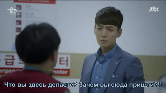 [Dorama Mania] Влюбиться в Сун Чжон _ Falling for Innocence 8 из 16 [720]