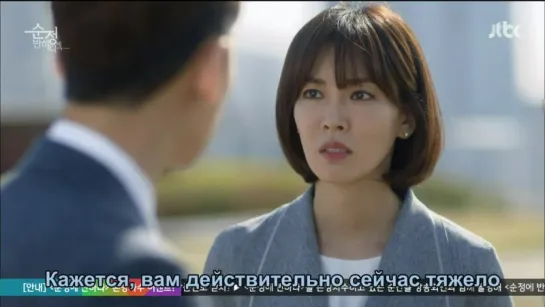 [Dorama Mania] Влюбиться в Сун Чжон _ Falling for Innocence 7 из 16