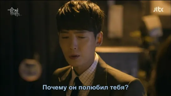 [Dorama Mania] Влюбиться в Сун Чжон _ Falling for Innocence 6 из 16