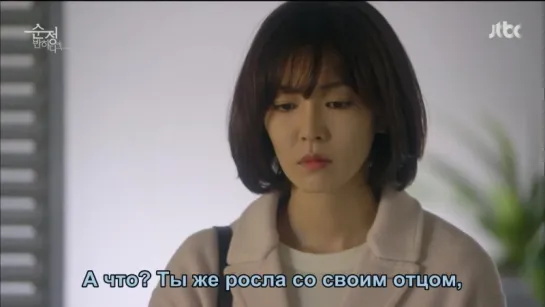 [Dorama Mania] Влюбиться в Сун Чжон _ Falling for Innocence 2 из 16