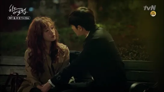 Cheese in the trap  EP.8