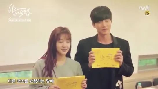 Kim Go Eun And Park Hae Jin(cheese in the trap)