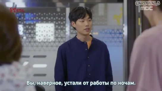 Удачный роман _ Lucky romance [13_16]