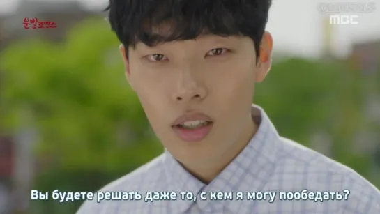 Удачный роман _ Lucky romance [8_16]