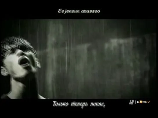 2PM - Without U (рус.суб.)