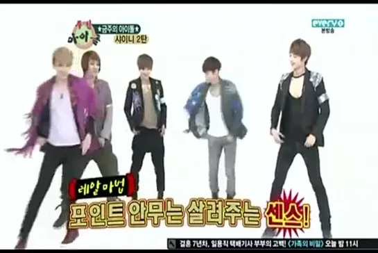 SHINee dancing Replay to Lee Hyori's U Go Girl 120509