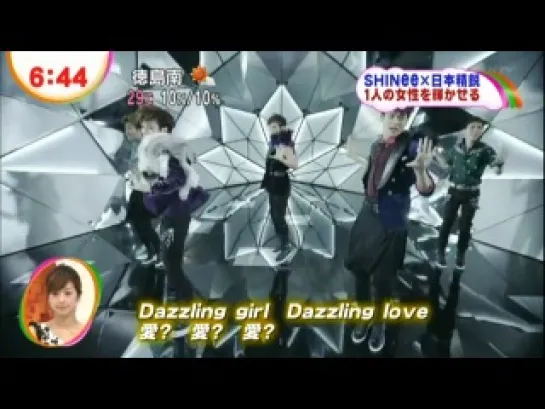 120920 SHINee「Dazzling Girl」MV紹介