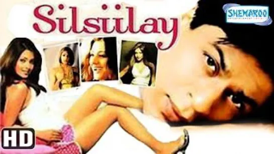 Искусство любить  Silsiilay (2005 г.)