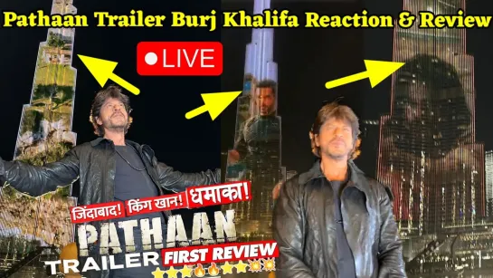 Pathaan trailer on Burj Khalifa | Pathan Trailer | Sauban Ke Sath