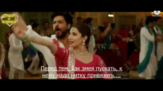 Udi Udi Jaye  Raees  Shah Rukh Khan  Mahira Khan  Ram Sampath Русские субтитры