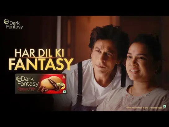 #HarDilKiFantasy - Sunfeast Dark Fantasy | Ft. Shah Rukh Khan