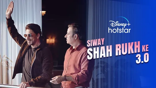 Siway SRK 3.0 | Shah Rukh Khan | Disney+ Hotstar