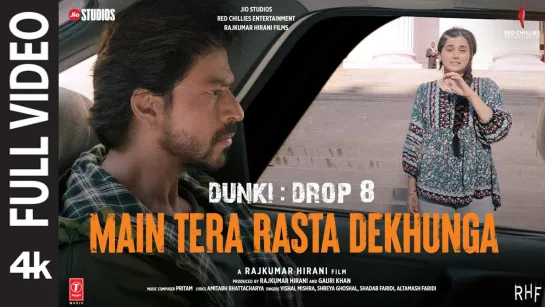 Main Tera Rasta Dekhunga (Full Video) Shah Rukh Khan |Rajkumar|Taapsee|Pritam,Shadab,Altamash| Dunki