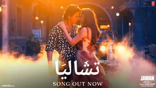 JAWAN: Chaleya (Arabic): Shah Rukh Khan |Nayanthara |Atlee |Anirudh |Grini, Jamila El B|Mohamed El M