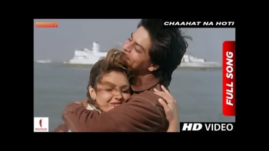 Chaahat Na Hoti