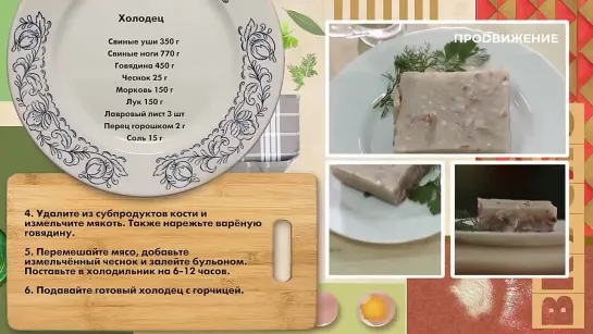 С новым счастьем! Что готовили в СССР на Новый год_ _ Вкусно по ГОСТу (2021)