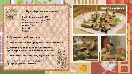 Новогодние рецепты СССР _ Вкусно по ГОСТу (2022)