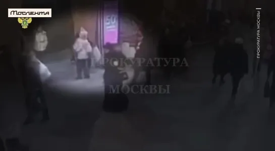 Видео от Мослента