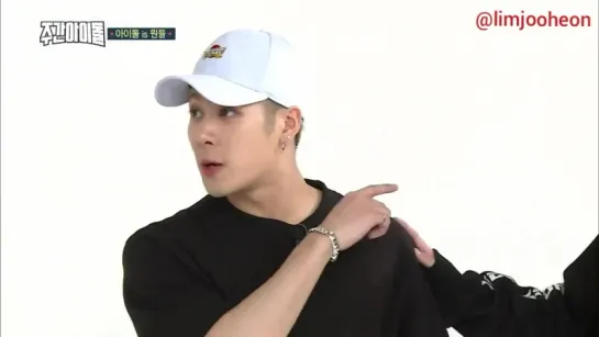 Jackson & Jooheon gotx monsta7