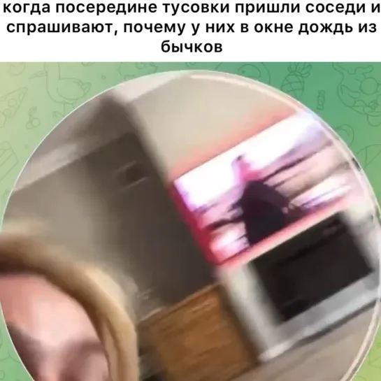 Видео от AGENT GIRL