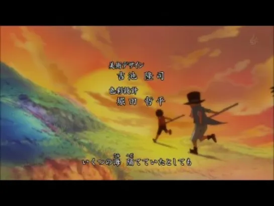 One Piece OP 14