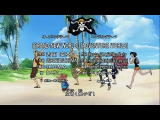 One Piece  OP 6 [HD] - Brand New World