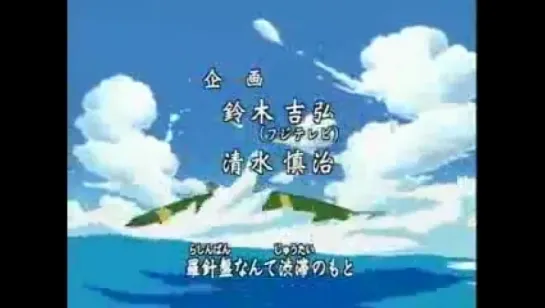 One Piece OP 1