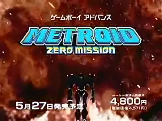 Metroid_ Zero Mission Japanese Commercial (30 Second Spot)(360P)