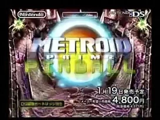 Metroid Prime Pinball Japanese Commercial (Version 2)(360P)