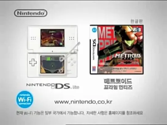 Metroid Prime Hunters Korean Commercial (Version 1)(360P)