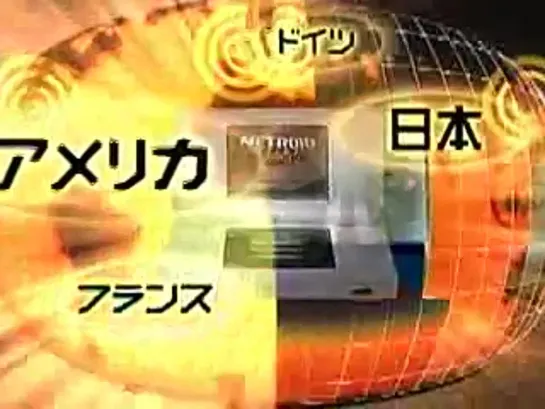 Metroid Prime Hunters Japanese Commercial (Version 2)(360P)_1