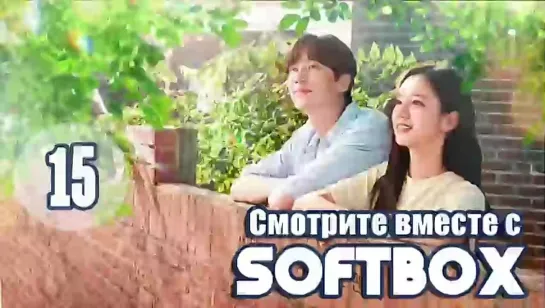 ДВОРЕЦКИЙ ЗА 100 ВОН_15_ОЗВУЧКА SOFTBOX