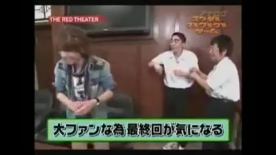 Toma in the red theater