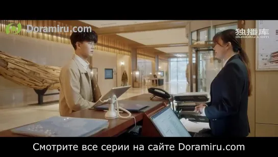 НАВСЕГДА_2_ОЗВУЧКА DORAMIRU