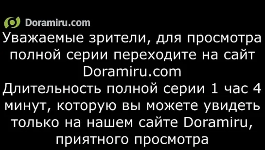 F4 (ЦВЕТОЧКИ ПОСЛЕ ЯГОДОК)_11_ОЗВУЧКА DORAMIRU