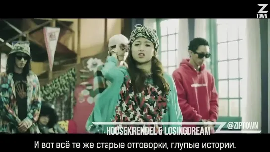 Yuna Kim - Without you now (feat. T, Tiger, Bizzy) [рус.саб]